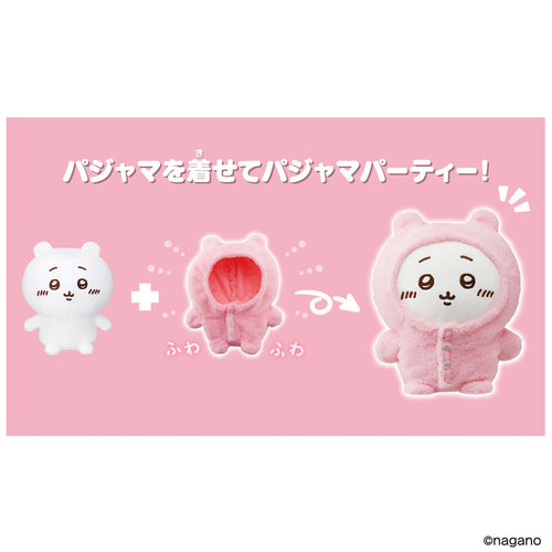 Talking Chiikawa - Chiikawa w/Pajama Set