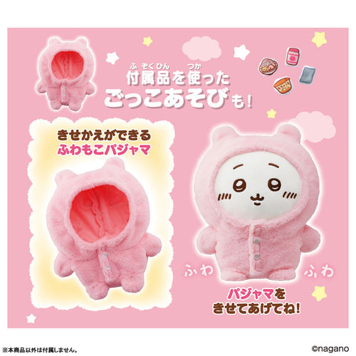 Talking Chiikawa - Chiikawa w/Pajama Set