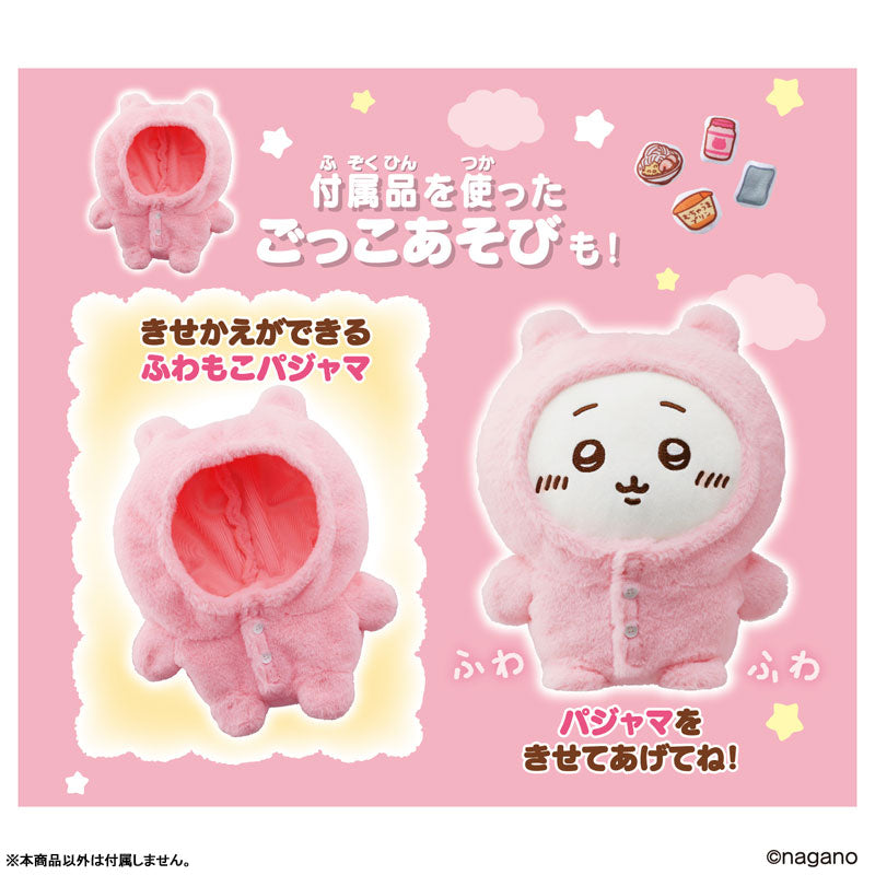 Talking Chiikawa - Chiikawa w/Pajama Set