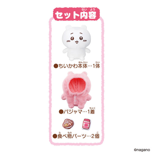 Talking Chiikawa - Chiikawa w/Pajama Set