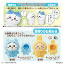 Talking Chiikawa - Chiikawa w/Pajama Set