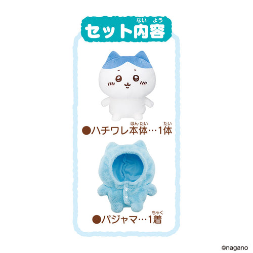 Talking Hachiware - Chiikawa w/Pajama Set