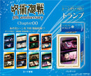Jujutsu Kaisen - 5th Anniversary Playing Cards with Tons of Scenes Chapter 00