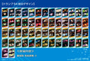 Jujutsu Kaisen - 5th Anniversary Playing Cards with Tons of Scenes Chapter 00