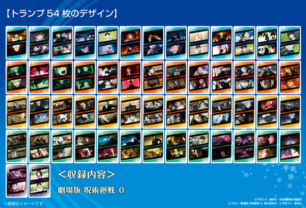 Jujutsu Kaisen - 5th Anniversary Playing Cards with Tons of Scenes Chapter 00