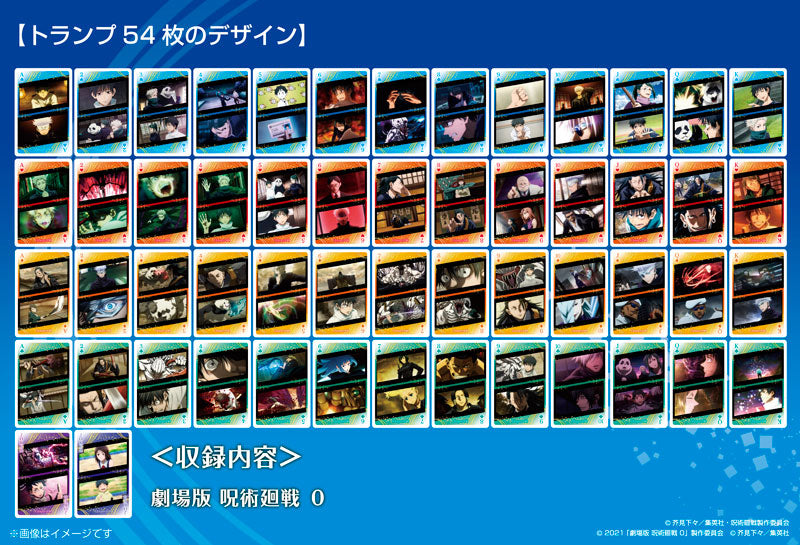 Jujutsu Kaisen - 5th Anniversary Playing Cards with Tons of Scenes Chapter 00