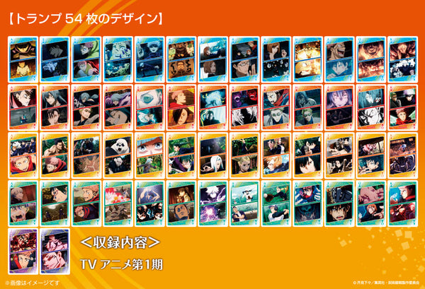 Jujutsu Kaisen - 5th Anniversary Playing Cards with Tons of Scenes Chapter 01