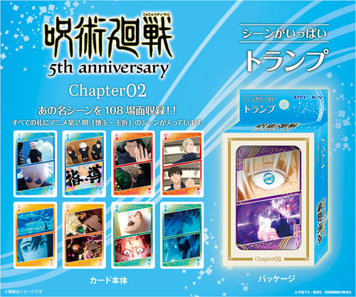 Jujutsu Kaisen - 5th Anniversary Playing Cards with Tons of Scenes Chapter 02