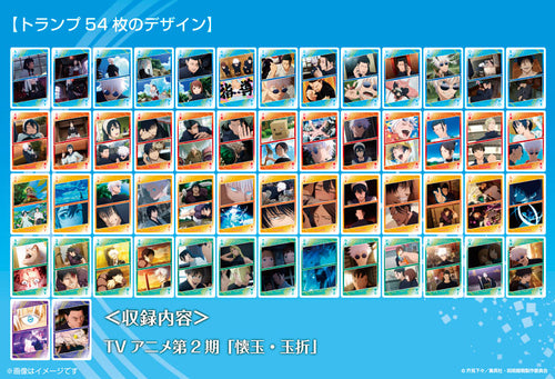 Jujutsu Kaisen - 5th Anniversary Playing Cards with Tons of Scenes Chapter 02
