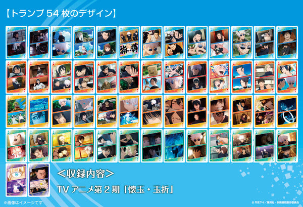 Jujutsu Kaisen - 5th Anniversary Playing Cards with Tons of Scenes Chapter 02