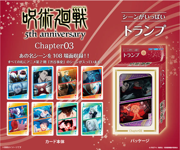 Jujutsu Kaisen - 5th Anniversary Playing Cards with Tons of Scenes Chapter 03