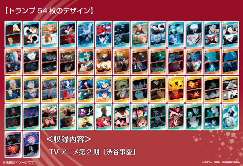 Jujutsu Kaisen - 5th Anniversary Playing Cards with Tons of Scenes Chapter 03