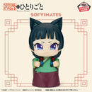 Maomao II – The Apothecary Diaries Big Sofvimates Figure