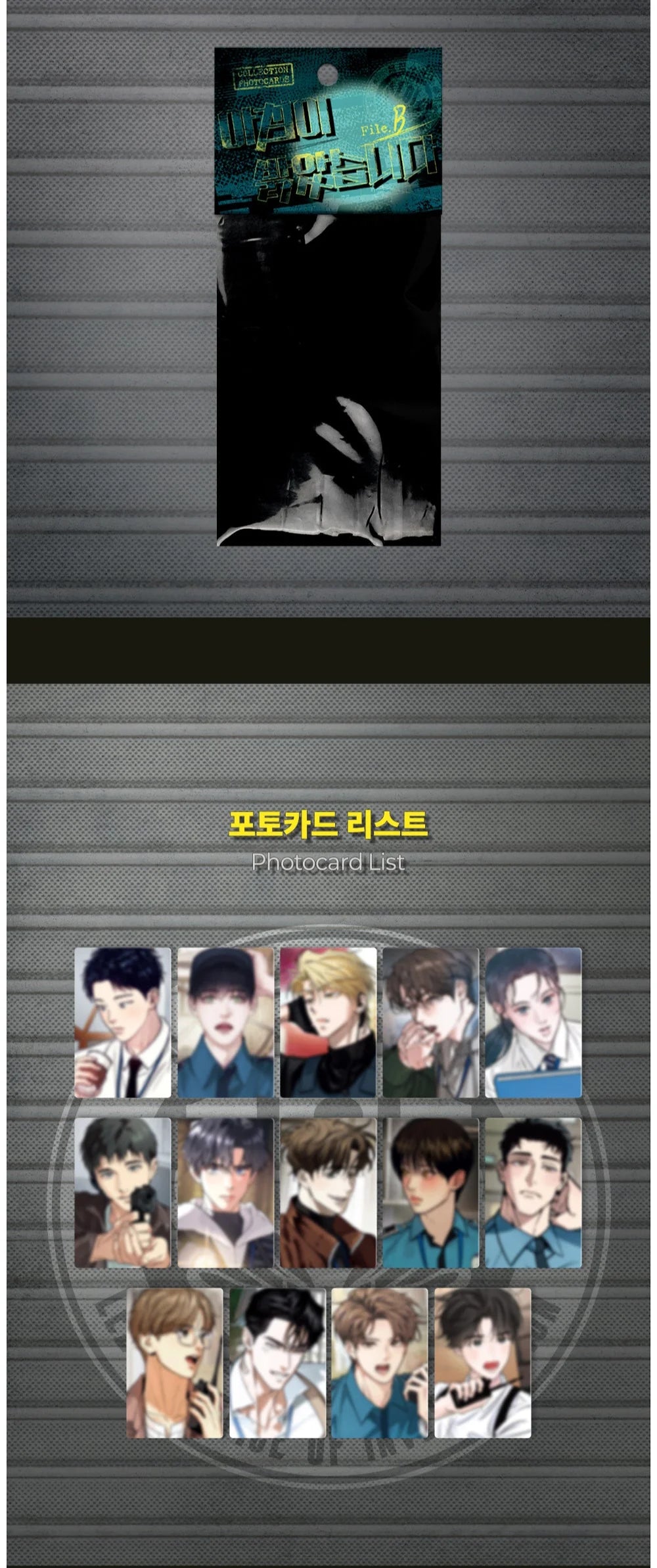 [Pre-Order] Lezhin 2025: Daybreak photocard A/B (Random)