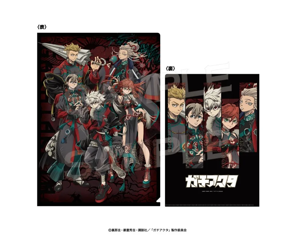 ~Exclusive~ Gachiakuta - Deep Oriental Clear File