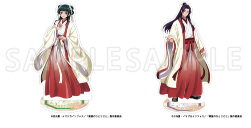 ~Exclusive~ [Pre-order] The Apothecary Diaries TOHO Animation Store 10th Anniversary Acrylic Stand