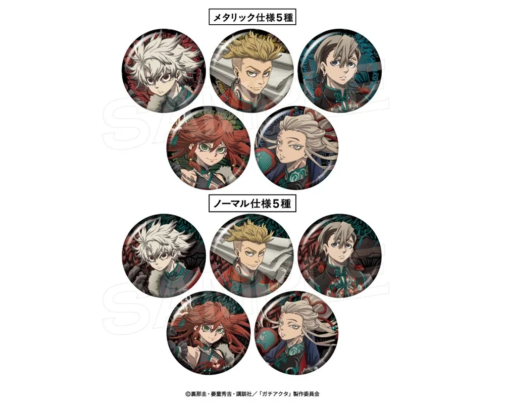 Badges