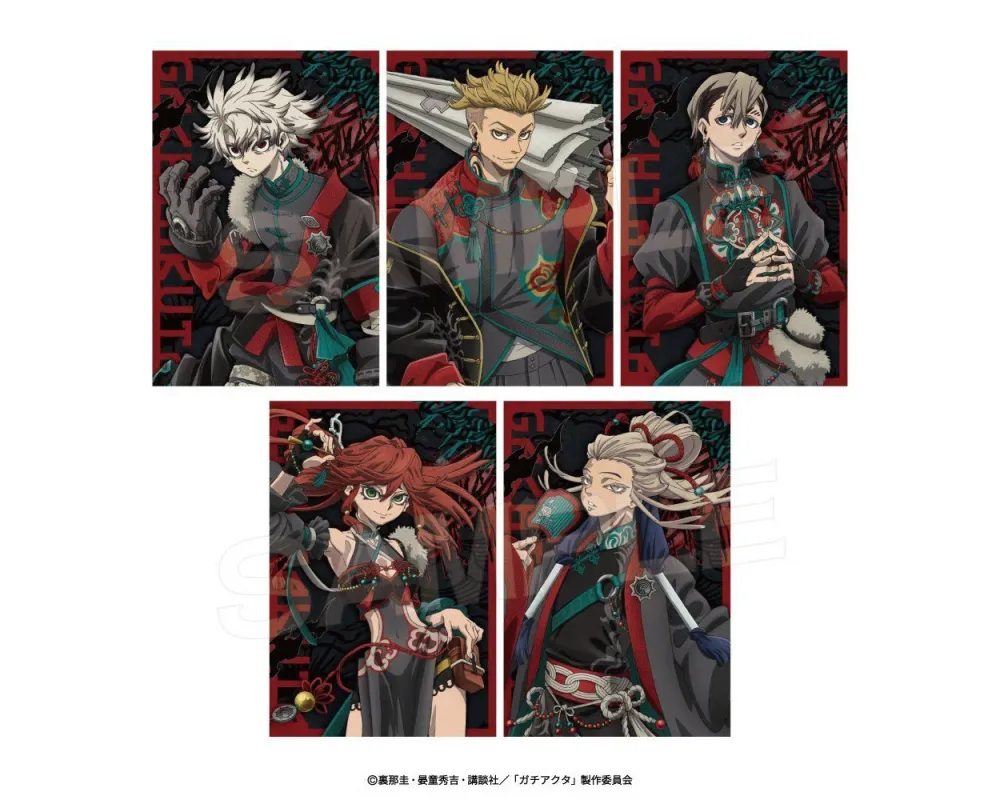 ~Exclusive~ Gachiakuta - Deep Oriental Postcard Set