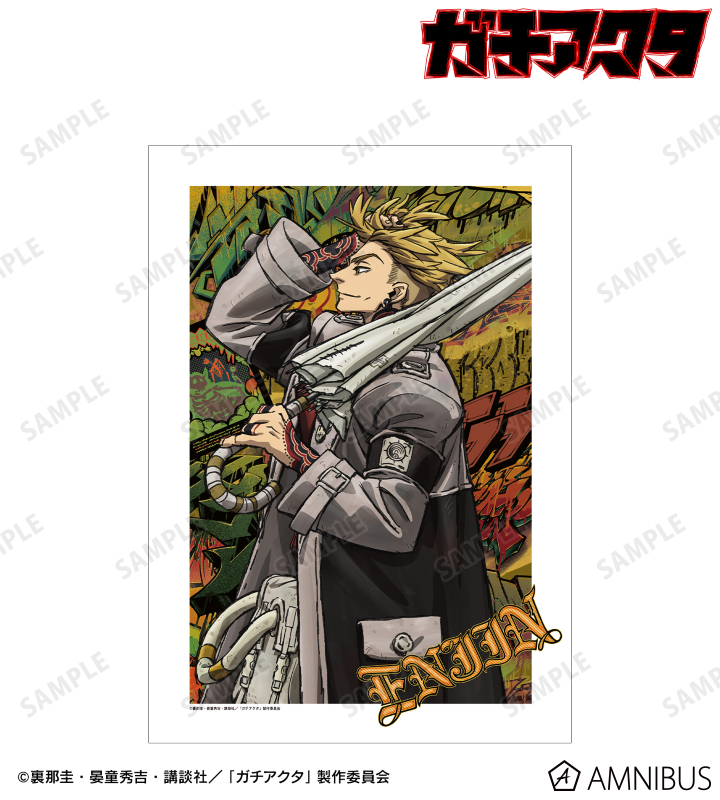 [Pre-order] Enjin - Gachiakuta A3 Matte Poster B