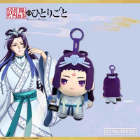~Exclusive~ [Pre-order] Jinshi - The Apothecary Diaries SUNRISEPOP Plush Gessei Ver.