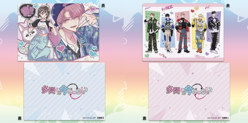 ~Exclusive~ [Pre-order] Tamon's B-Side - Froovie A4 Clear File