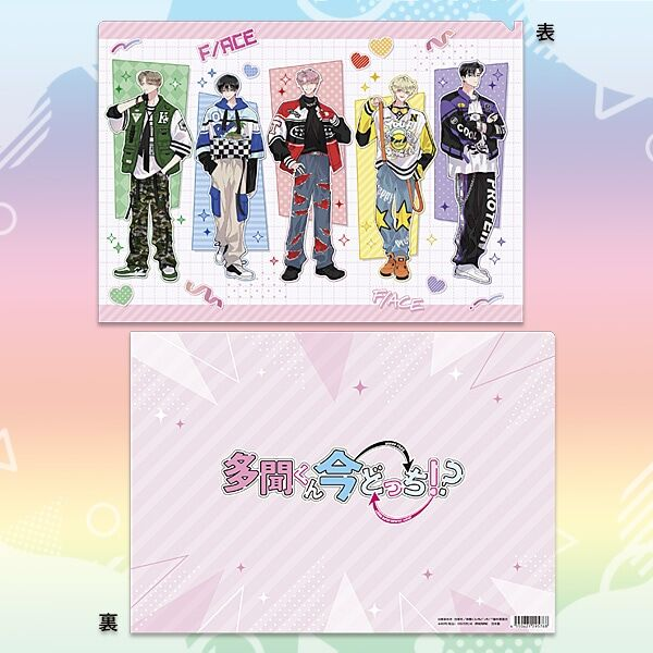 ~Exclusive~ [Pre-order] Tamon's B-Side - Froovie A4 Clear File