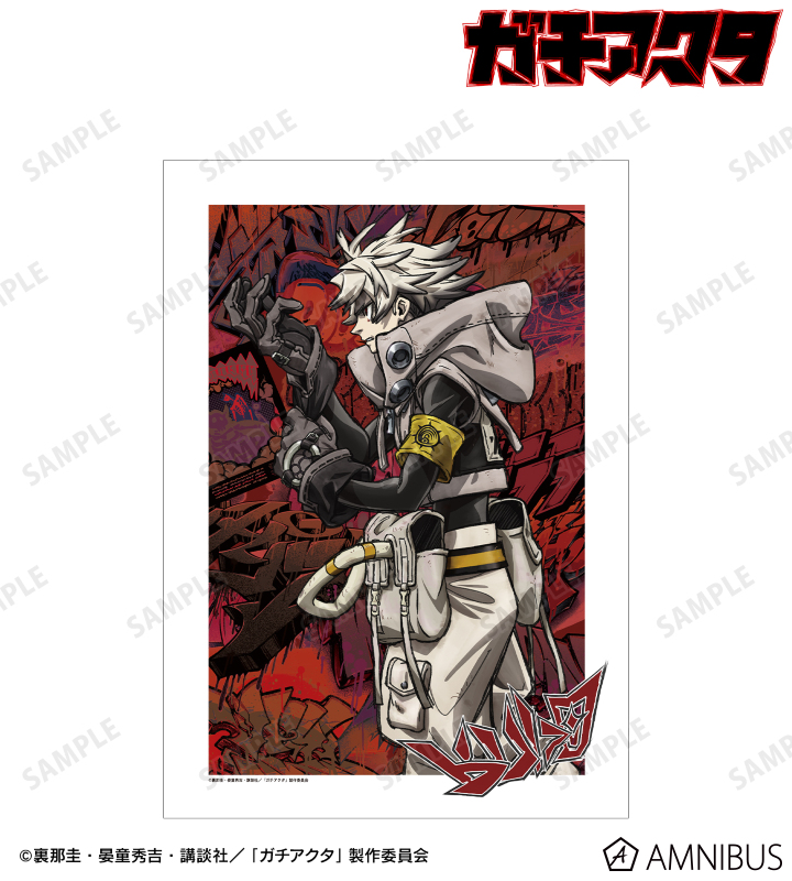 [Pre-order] Rudo - Gachiakuta A3 Matte Poster B