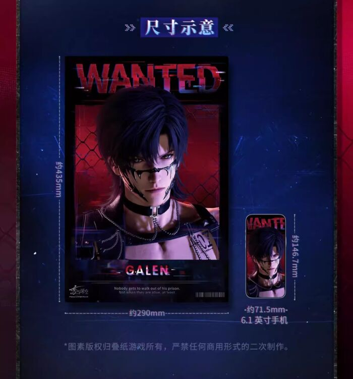 ~Exclusive~ [Pre-order] Love and Deepspace - Papergames Tomorrow’s Catch-22 Series PET WANTED Poster