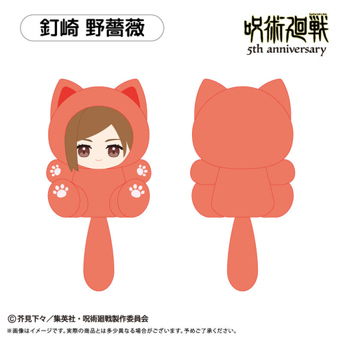 ~Exclusive~ [Pre-order] Jujutsu Kaisen - TAPIOCA 5th Anniversary Collection Tapi-nyanko Plush Vol. 1
