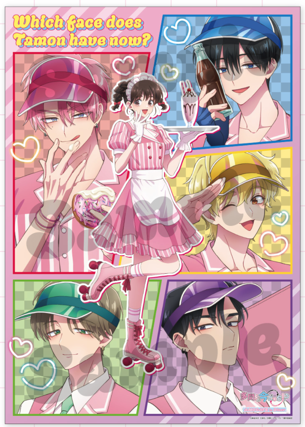 ~Exclusive~ [Pre-order] Tamon's B-Side x AMO CAFE in Diner A3 Poster