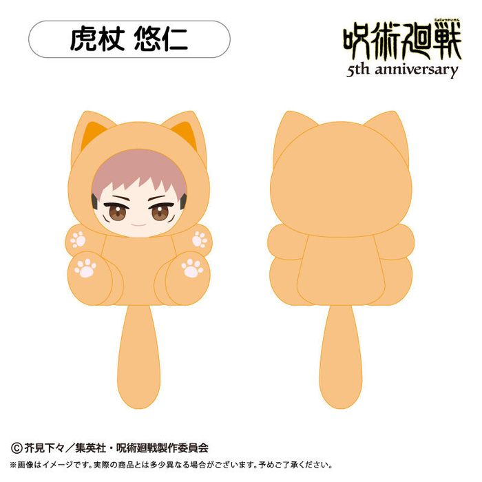 ~Exclusive~ [Pre-order] Jujutsu Kaisen - TAPIOCA 5th Anniversary Collection Tapi-nyanko Plush Vol. 1