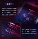 ~Exclusive~ [Pre-order] Love and Deepspace - Papergames Tomorrow’s Catch-22 Series Investigation File Photo Card Set