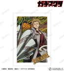 [Pre-order] Enjin - Gachiakuta A3 Matte Poster A