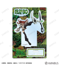 [Pre-order] Gachiakuta - Big Acrylic Stand with Parts