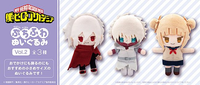 ~Exclusive~ [Pre-order] My Hero Academia TAPIOCA Petit Fuwa Plush Vol. 2