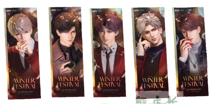 ~Exclusive~ [Pre-order] Love and Deepspace Official KFC Collaboration Ticket Photo Individuals