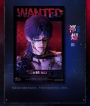 ~Exclusive~ [Pre-order] Love and Deepspace - Papergames Tomorrow’s Catch-22 Series PET WANTED Poster