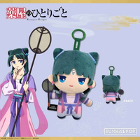 ~Exclusive~ [Pre-order] Maomao - The Apothecary Diaries SUNRISEPOP Plush Gessei Ver.