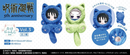 ~Exclusive~ [Pre-order] Jujutsu Kaisen - TAPIOCA 5th Anniversary Collection Tapi-nyanko Plush Vol. 3