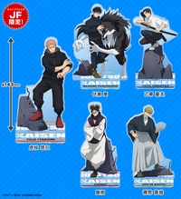 ~Exclusive~ [Pre-order] Jujutsu Kaisen Takaratomy Arts Jump Festa 2026 GAREKI Acrylic Stand