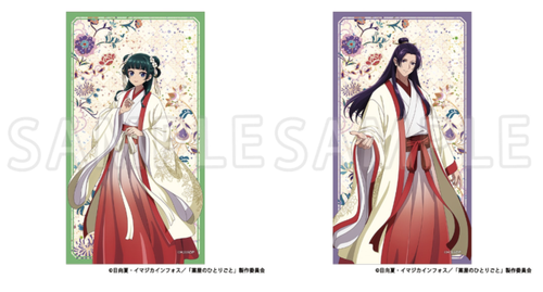 ~Exclusive~ [Pre-order] The Apothecary Diaries TOHO Animation Store 10th Anniversary Glitter Card