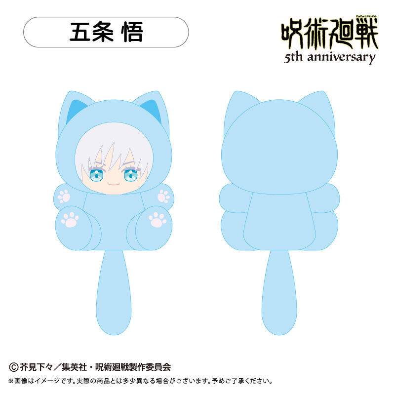 ~Exclusive~ [Pre-order] Jujutsu Kaisen - TAPIOCA 5th Anniversary Collection Tapi-nyanko Plush Vol. 1