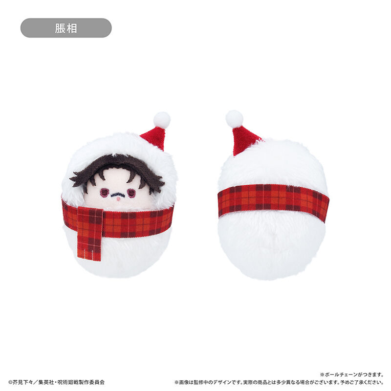 ~Exclusive~ [Pre-order] Choso - Jujutsu Kaisen TAPIOCA Kurumi Tapi-nui Plush Winter Ver. (Kopie)