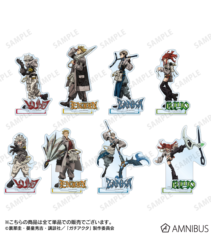 [Pre-order] Gachiakuta - Big Acrylic Stand with Parts