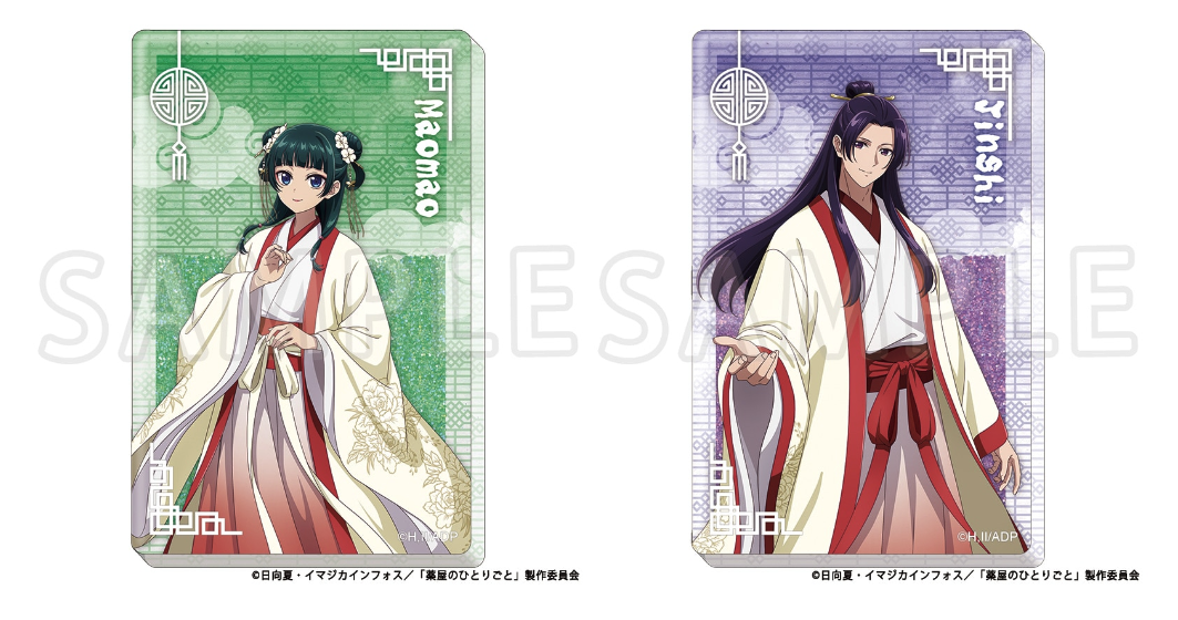 ~Exclusive~ [Pre-order] The Apothecary Diaries TOHO Animation Store 10th Anniversary Acrylic Block