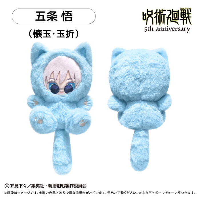 ~Exclusive~ [Pre-order] Jujutsu Kaisen - TAPIOCA 5th Anniversary Collection Tapi-nyanko Plush Vol. 2