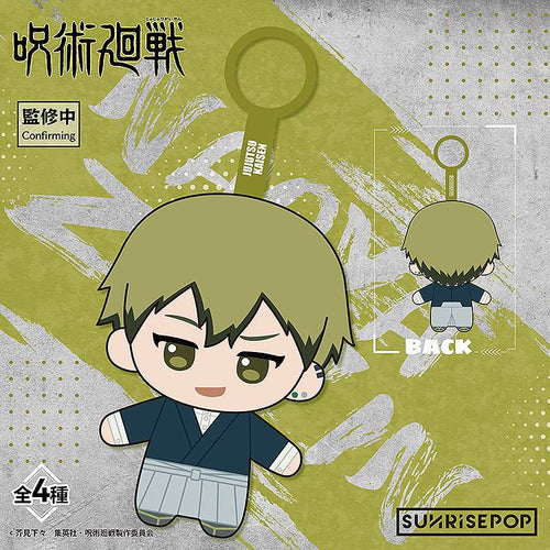[Pre-order] Jujutsu Kaisen - The Culling Game: SunrisePop Blind Box Plush Mascot Collection Keychains