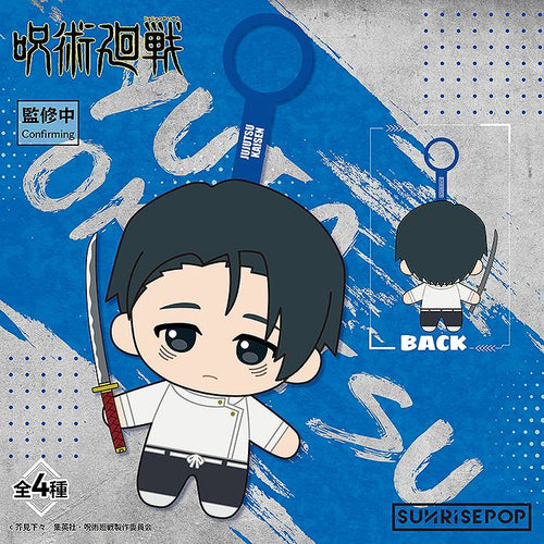 [Pre-order] Jujutsu Kaisen - The Culling Game: SunrisePop Blind Box Plush Mascot Collection Keychains