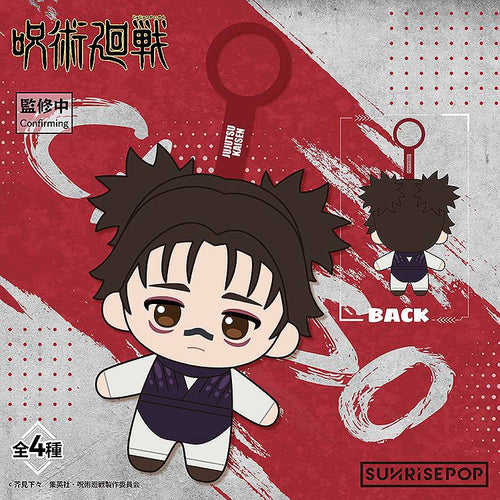 [Pre-order] Jujutsu Kaisen - The Culling Game: SunrisePop Blind Box Plush Mascot Collection Keychains