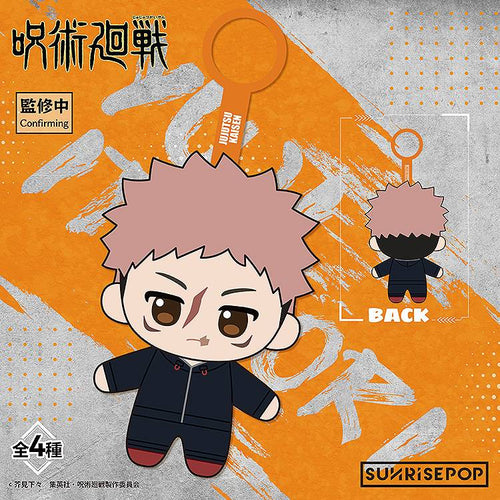 [Pre-order] Jujutsu Kaisen - The Culling Game: SunrisePop Blind Box Plush Mascot Collection Keychains